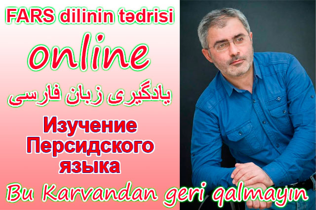 Fars dilinin onlayn tədrisi — İsmayıl Əhmədin təqdimatında